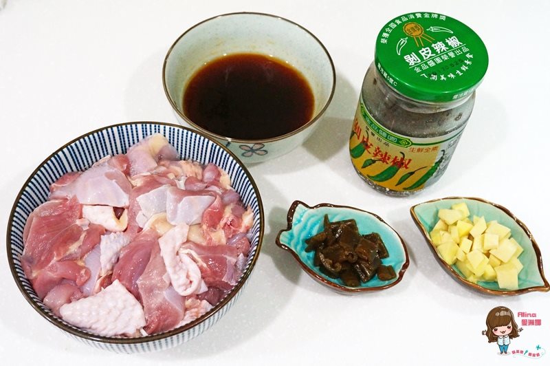 【懶人食譜】剝皮辣椒雞湯 第一次就上手！花蓮金品剝皮辣椒 @Alina 愛琳娜