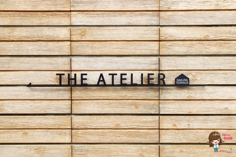 【京都住宿】櫻花露台旅舍 SAKURA THE ATELIER 女性友善入住 @Alina 愛琳娜