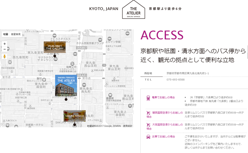 【京都住宿】櫻花露台旅舍 SAKURA THE ATELIER 女性友善入住 @Alina 愛琳娜