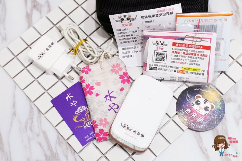 【韓國上網】虎奕網 4G Wi-Fi 韓國上網分享器,上網吃到飽不限流量 @Alina 愛琳娜 虎奕網上網分享器
