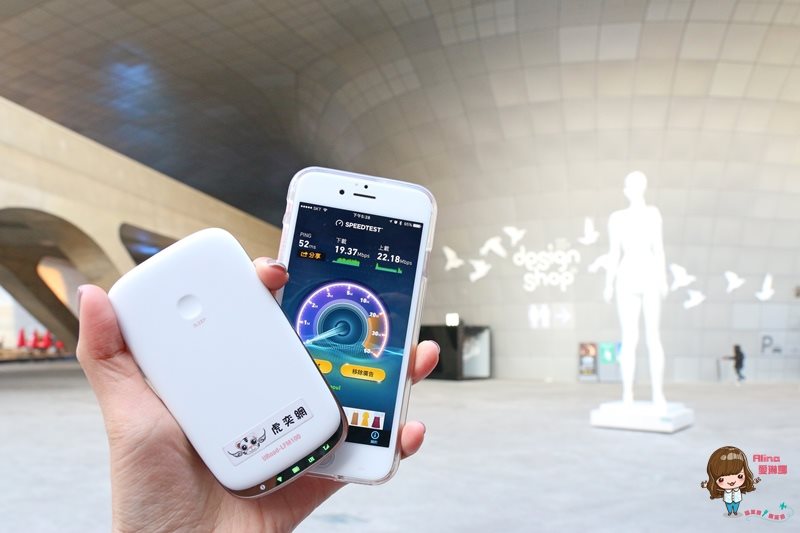 【韓國上網】虎奕網 4G Wi-Fi 韓國上網分享器,上網吃到飽不限流量 @Alina 愛琳娜 【韓國上網】虎奕網 4G Wi-Fi 韓國上網分享器,上網吃到飽不限流量 @Alina 愛琳娜