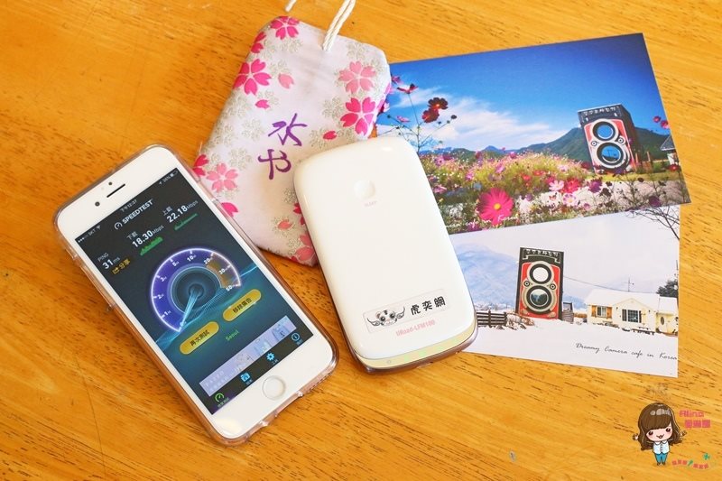【韓國上網】虎奕網 4G Wi-Fi 韓國上網分享器,上網吃到飽不限流量 @Alina 愛琳娜 【韓國上網】虎奕網 4G Wi-Fi 韓國上網分享器,上網吃到飽不限流量 @Alina 愛琳娜