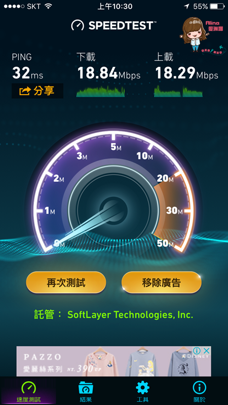 【韓國上網】虎奕網 4G Wi-Fi 韓國上網分享器,上網吃到飽不限流量 @Alina 愛琳娜 【韓國上網】虎奕網 4G Wi-Fi 韓國上網分享器,上網吃到飽不限流量 @Alina 愛琳娜