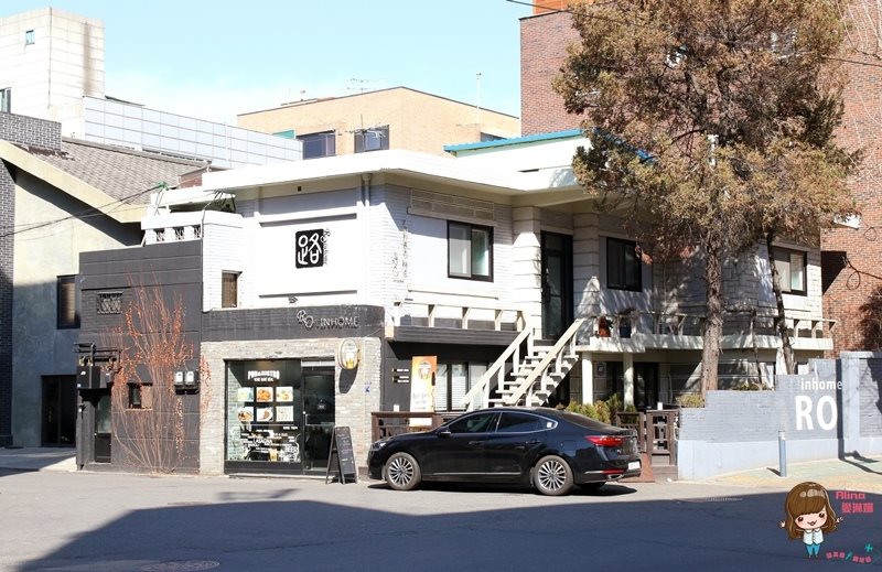 【首爾民宿】ROinhome 路如家民宿 溫馨舒適，近弘大購物商圈 @Alina 愛琳娜