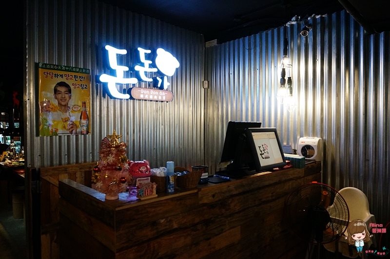 【台北美食】咚咚家 dondonga 韓式豬肉專賣烤肉店，好愛起司蒸蛋 @Alina 愛琳娜