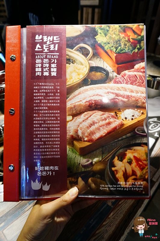 【台北美食】咚咚家 dondonga 韓式豬肉專賣烤肉店，好愛起司蒸蛋 @Alina 愛琳娜