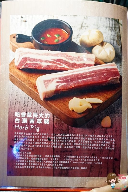 【台北美食】咚咚家 dondonga 韓式豬肉專賣烤肉店，好愛起司蒸蛋 @Alina 愛琳娜