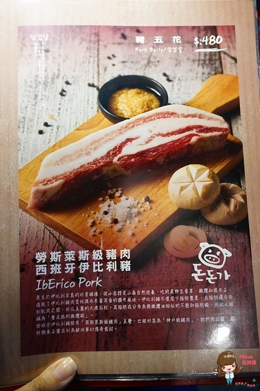 【台北美食】咚咚家 dondonga 韓式豬肉專賣烤肉店，好愛起司蒸蛋 @Alina 愛琳娜