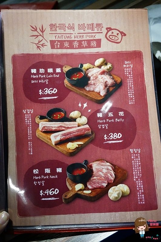 【台北美食】咚咚家 dondonga 韓式豬肉專賣烤肉店，好愛起司蒸蛋 @Alina 愛琳娜