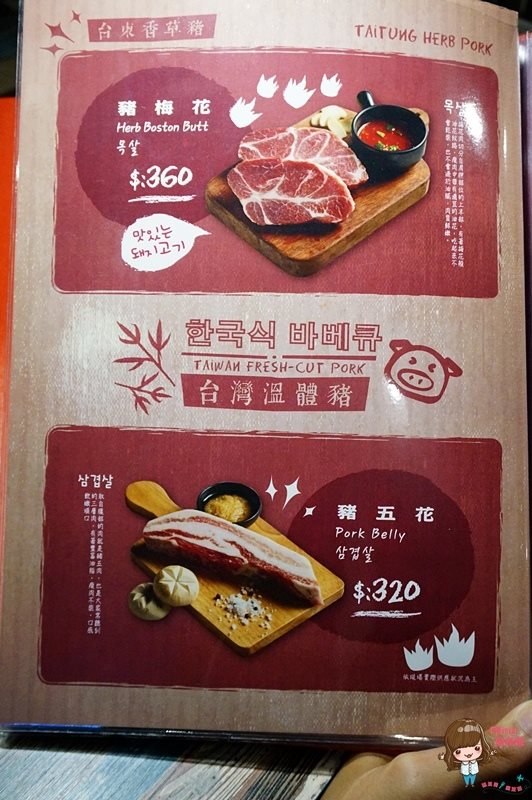 【台北美食】咚咚家 dondonga 韓式豬肉專賣烤肉店，好愛起司蒸蛋 @Alina 愛琳娜