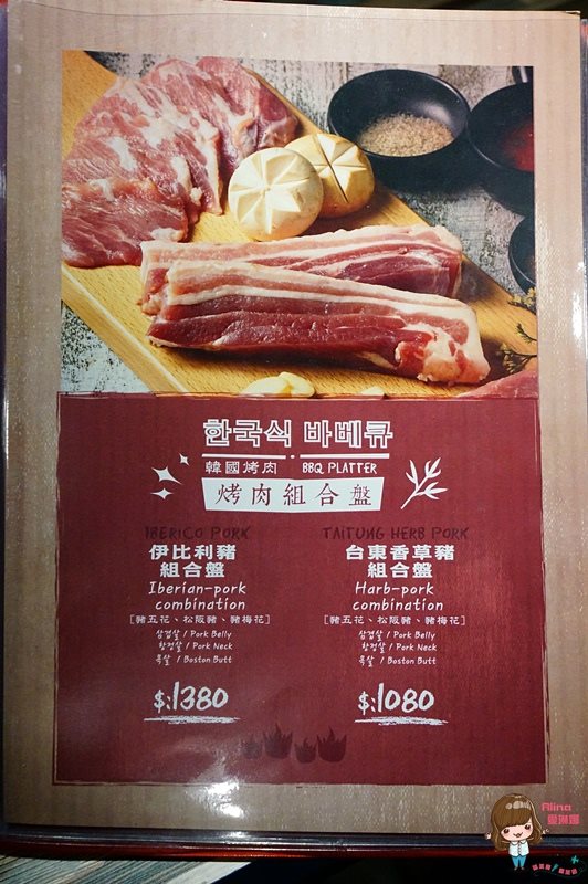 【台北美食】咚咚家 dondonga 韓式豬肉專賣烤肉店，好愛起司蒸蛋 @Alina 愛琳娜