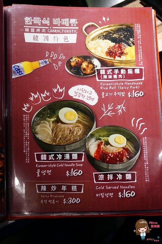 【台北美食】咚咚家 dondonga 韓式豬肉專賣烤肉店，好愛起司蒸蛋 @Alina 愛琳娜