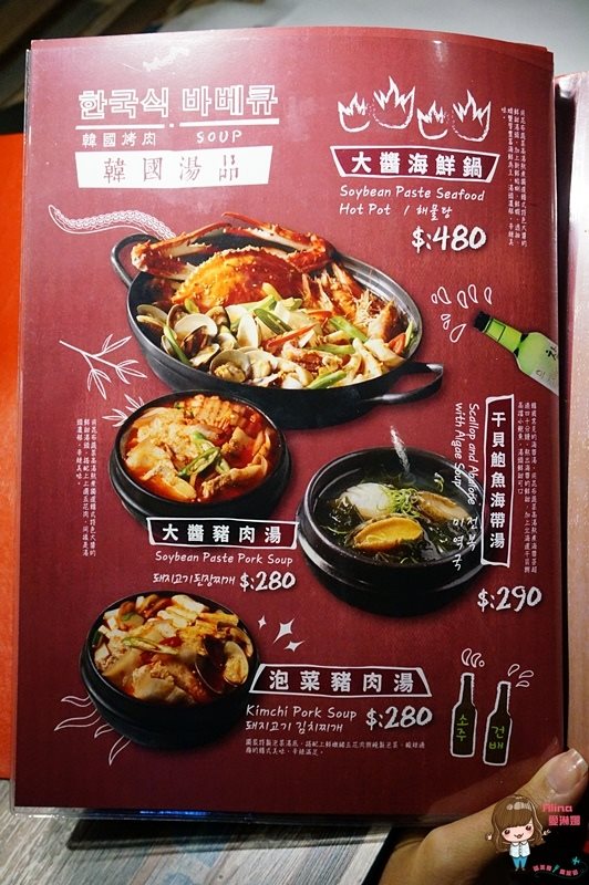 【台北美食】咚咚家 dondonga 韓式豬肉專賣烤肉店，好愛起司蒸蛋 @Alina 愛琳娜