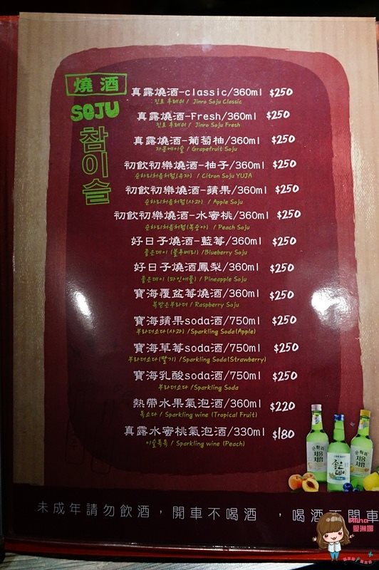 【台北美食】咚咚家 dondonga 韓式豬肉專賣烤肉店，好愛起司蒸蛋 @Alina 愛琳娜