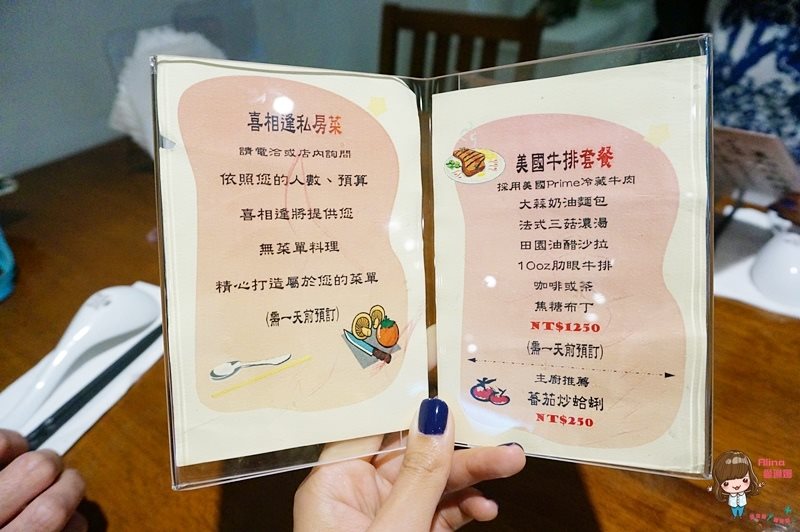 【台北美食】喜相逢麵館-招牌黃魚煨麵.雞湯蚌麵,改私廚前最後一訪 @Alina 愛琳娜
