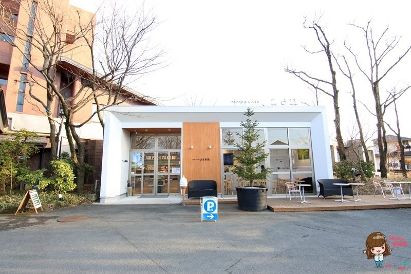 【九州熊本飯店】阿蘇廣場飯店 Aso Plaza Hotel 露天溫泉風呂 @Alina 愛琳娜