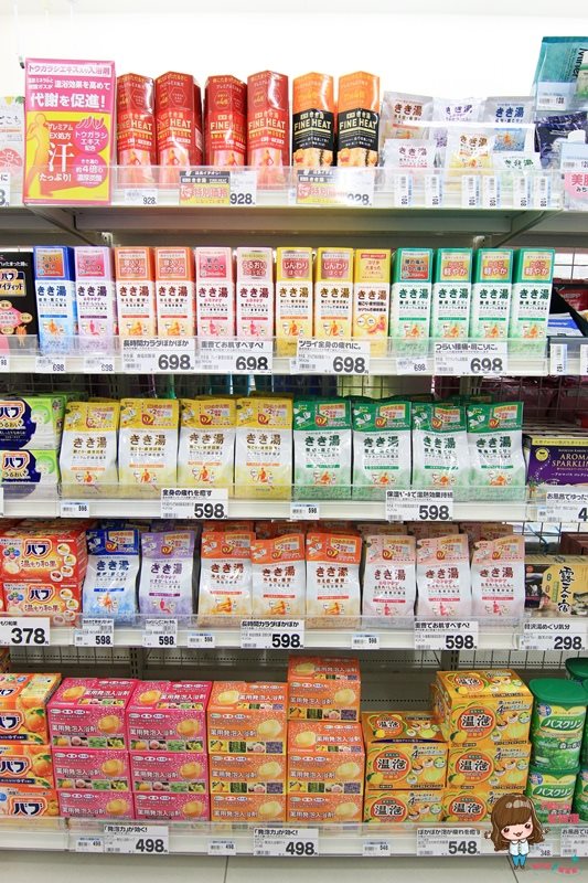 【九州熊本飯店】阿蘇廣場飯店 Aso Plaza Hotel 露天溫泉風呂 @Alina 愛琳娜