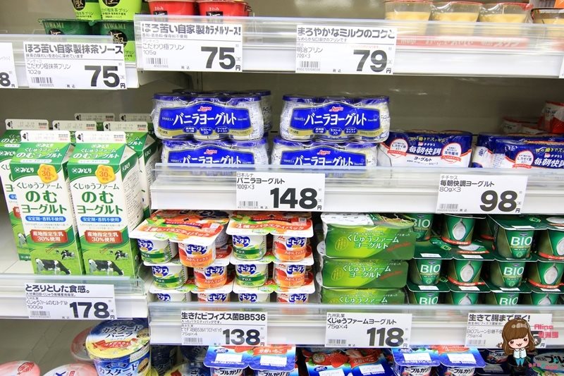 【九州熊本飯店】阿蘇廣場飯店 Aso Plaza Hotel 露天溫泉風呂 @Alina 愛琳娜