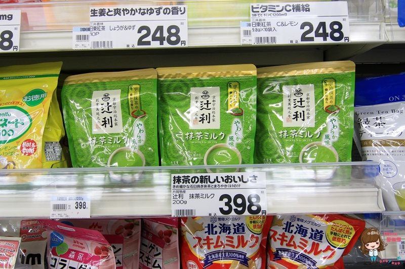 【九州熊本飯店】阿蘇廣場飯店 Aso Plaza Hotel 露天溫泉風呂 @Alina 愛琳娜