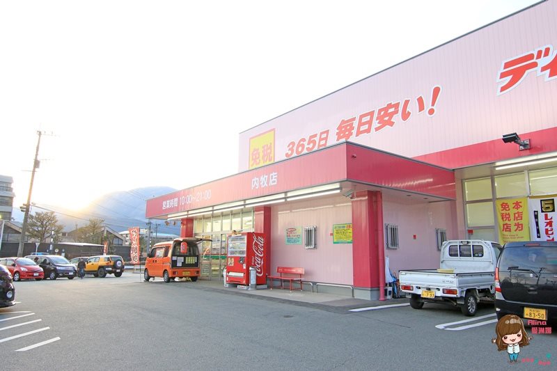 【九州熊本飯店】阿蘇廣場飯店 Aso Plaza Hotel 露天溫泉風呂 @Alina 愛琳娜