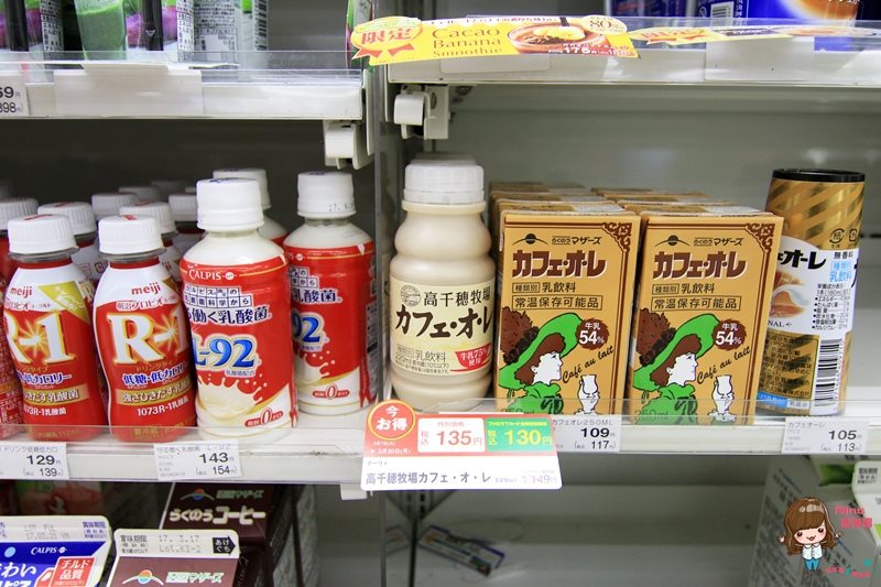 【九州熊本飯店】阿蘇廣場飯店 Aso Plaza Hotel 露天溫泉風呂 @Alina 愛琳娜