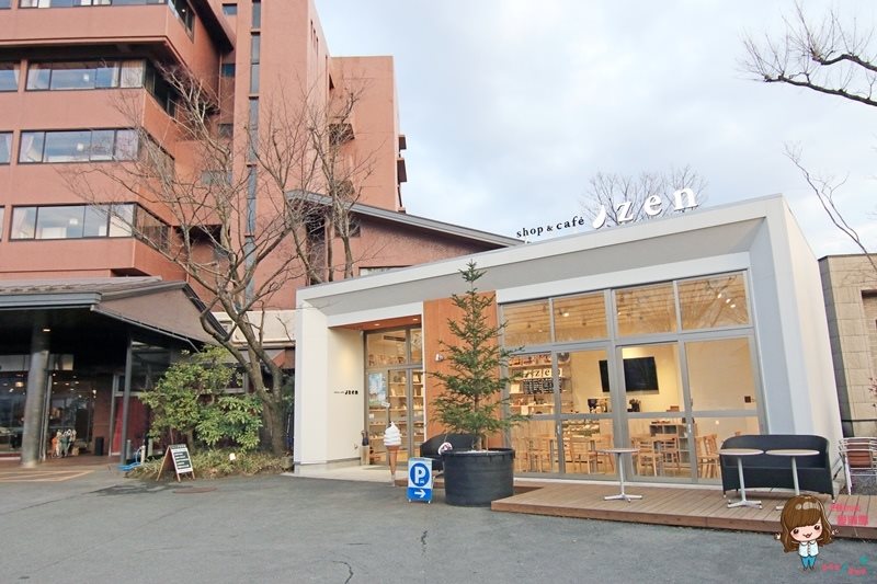 【九州熊本飯店】阿蘇廣場飯店 Aso Plaza Hotel 露天溫泉風呂 @Alina 愛琳娜
