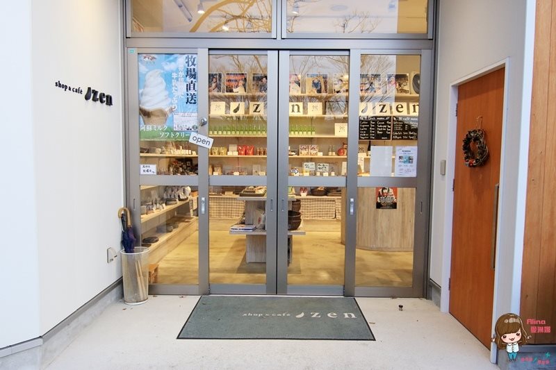 【九州熊本飯店】阿蘇廣場飯店 Aso Plaza Hotel 露天溫泉風呂 @Alina 愛琳娜