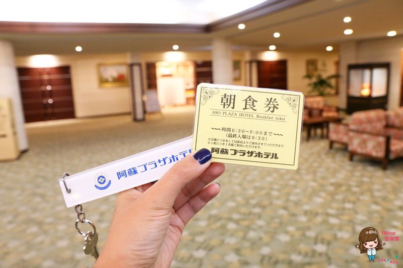 【九州熊本飯店】阿蘇廣場飯店 Aso Plaza Hotel 露天溫泉風呂 @Alina 愛琳娜