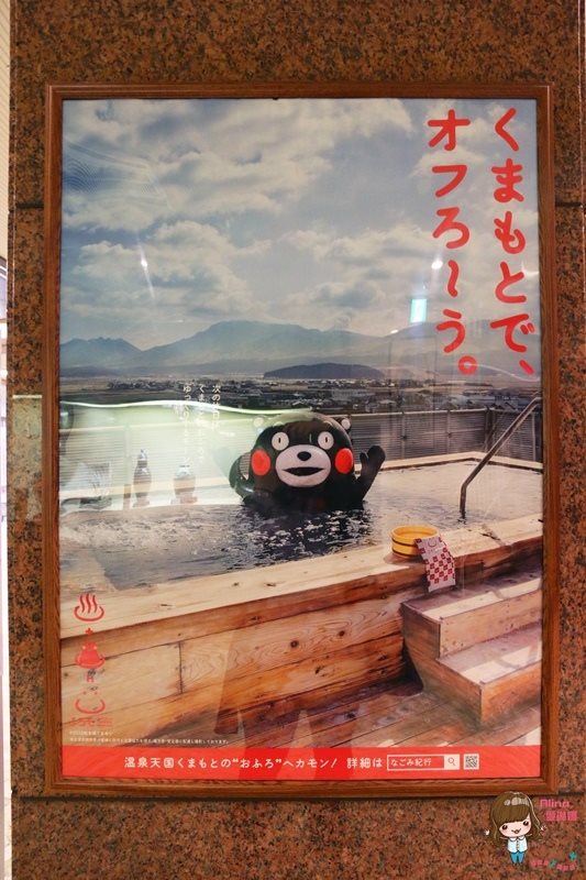 【九州熊本飯店】阿蘇廣場飯店 Aso Plaza Hotel 露天溫泉風呂 @Alina 愛琳娜