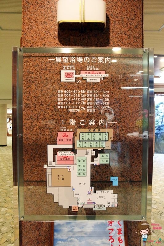 【九州熊本飯店】阿蘇廣場飯店 Aso Plaza Hotel 露天溫泉風呂 @Alina 愛琳娜