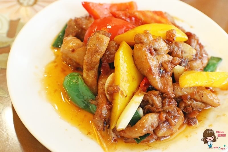 【台北食記】新家圓客家川菜小館,推薦菜:筍香封肉XO彩椒雞柳 @Alina 愛琳娜 【台北食記】新家圓客家川菜小館,推薦菜:筍香封肉XO彩椒雞柳 @Alina 愛琳娜