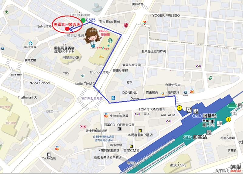 【首爾美食】將軍府烤肉|在地人愛吃平價烤肉店,喜歡豬橫隔膜 @Alina 愛琳娜 將軍府烤肉
