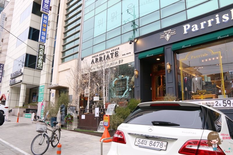 【首爾咖啡館】ARRIATE Cafe 江南花草咖啡館，乾燥花夢幻芬芳香 @Alina 愛琳娜