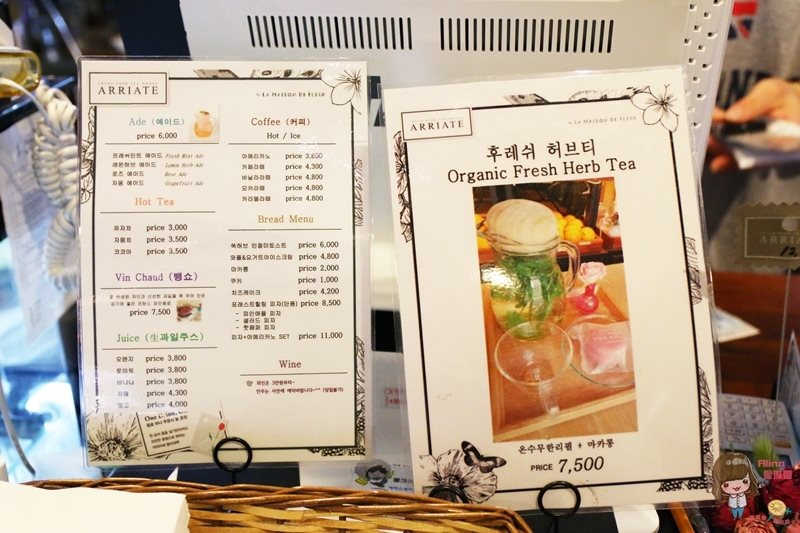 【首爾咖啡館】ARRIATE Cafe 江南花草咖啡館，乾燥花夢幻芬芳香 @Alina 愛琳娜