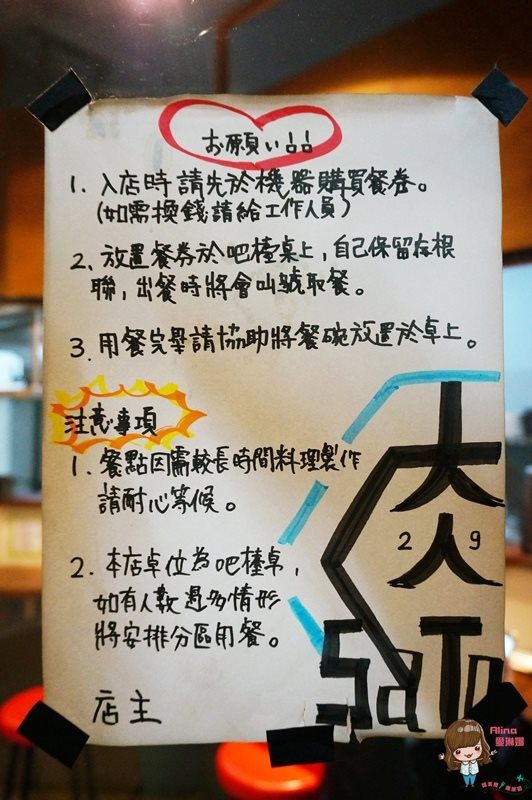【台北食記】佐藤精肉店 akiba 平價蓋飯，烤五花、薑汁豬肉丼飯 @Alina 愛琳娜