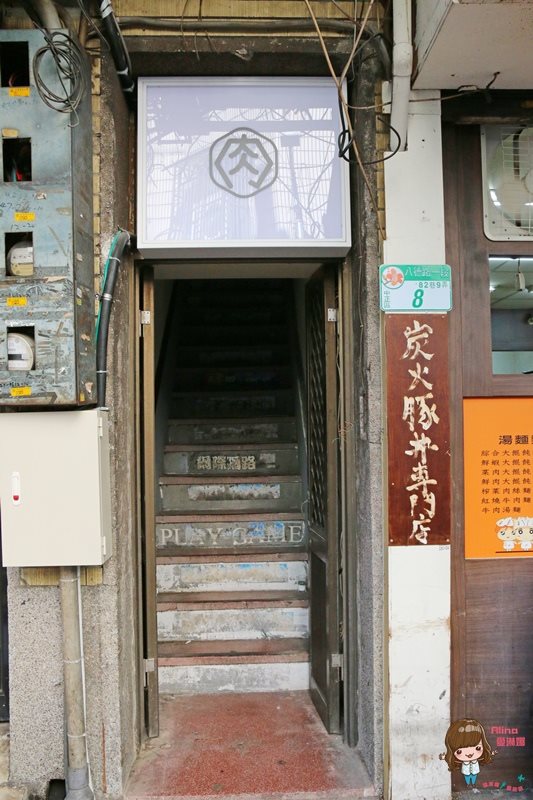 【台北食記】佐藤精肉店 akiba 平價蓋飯,烤五花、薑汁豬肉丼飯 @Alina 愛琳娜 【台北食記】佐藤精肉店 akiba 平價蓋飯,烤五花、薑汁豬肉丼飯 @Alina 愛琳娜