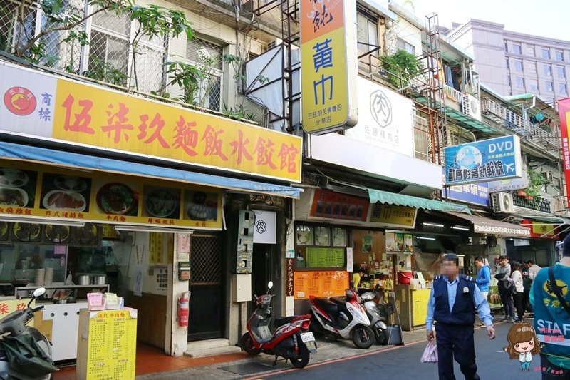 【台北食記】佐藤精肉店 akiba 平價蓋飯，烤五花、薑汁豬肉丼飯 @Alina 愛琳娜