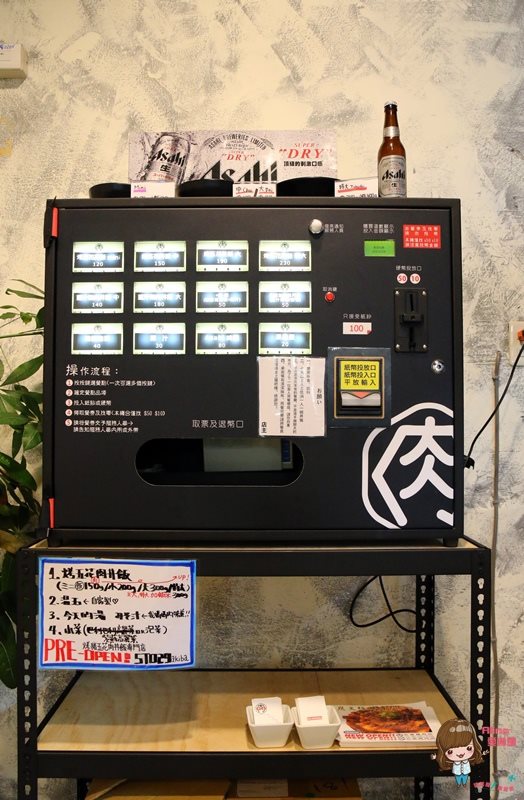【台北食記】佐藤精肉店 akiba 平價蓋飯,烤五花、薑汁豬肉丼飯 @Alina 愛琳娜 【台北食記】佐藤精肉店 akiba 平價蓋飯,烤五花、薑汁豬肉丼飯 @Alina 愛琳娜