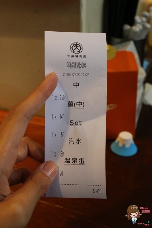 【台北食記】佐藤精肉店 akiba 平價蓋飯,烤五花、薑汁豬肉丼飯 @Alina 愛琳娜 【台北食記】佐藤精肉店 akiba 平價蓋飯,烤五花、薑汁豬肉丼飯 @Alina 愛琳娜