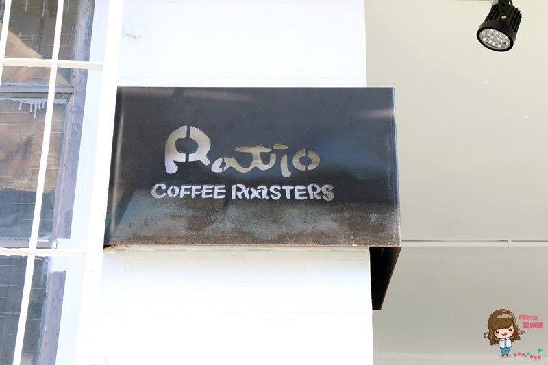 【台北食記】Ratio Coffee Roasters 不限時咖啡館,甜點蛋糕好吃 @Alina 愛琳娜 【台北食記】Ratio Coffee Roasters 不限時咖啡館,甜點蛋糕好吃 @Alina 愛琳娜