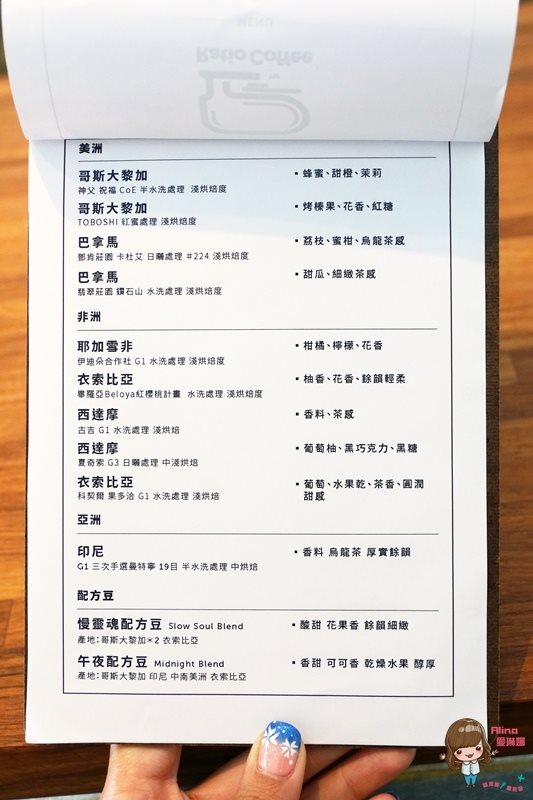 【台北食記】Ratio Coffee Roasters 不限時咖啡館，甜點蛋糕好吃 @Alina 愛琳娜