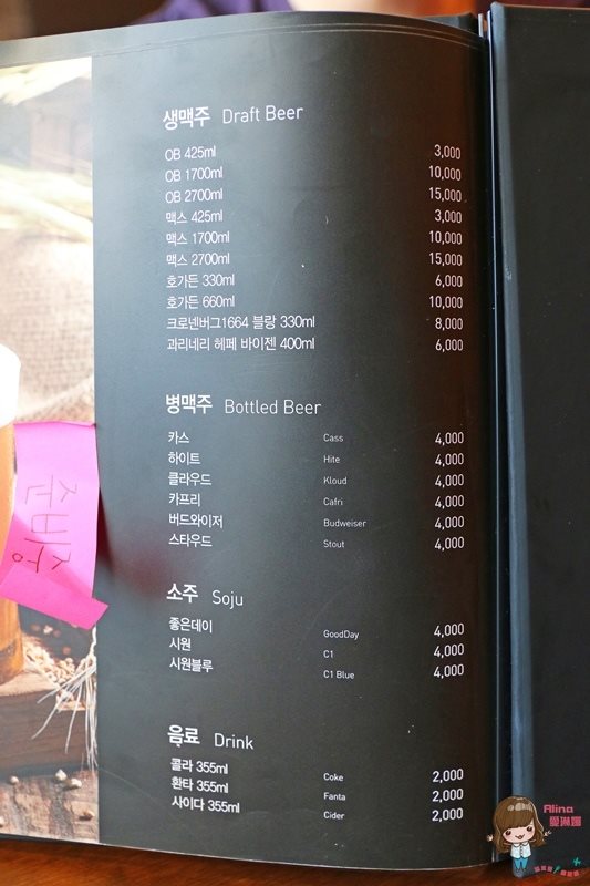 【韓國釜山美食】西面站 橋村炸雞 遷新址地圖路線 中文菜單 最愛半半韓式炸雞