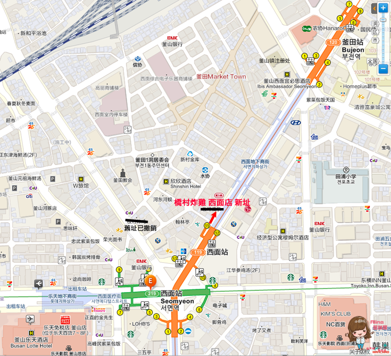 【釜山美食】釜山橋村炸雞 西面店交通+中文菜單，推半半辣味醬油 @Alina 愛琳娜