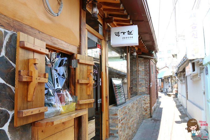 【首爾美食】益善洞121 傳統韓屋吃咖哩飯簡餐,一人友善餐廳 @Alina 愛琳娜 【首爾美食】益善洞121 傳統韓屋吃咖哩飯簡餐,一人友善餐廳 @Alina 愛琳娜