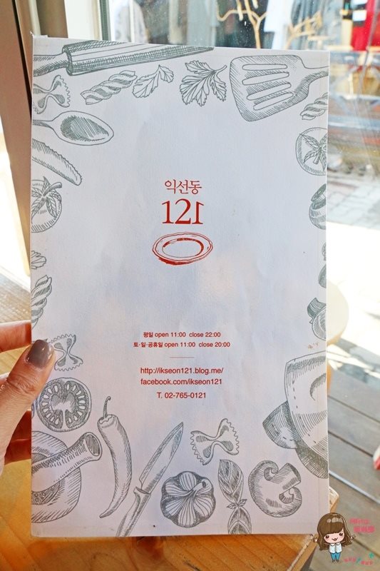 【首爾美食】益善洞121 傳統韓屋吃咖哩飯簡餐,一人友善餐廳 @Alina 愛琳娜 【首爾美食】益善洞121 傳統韓屋吃咖哩飯簡餐,一人友善餐廳 @Alina 愛琳娜