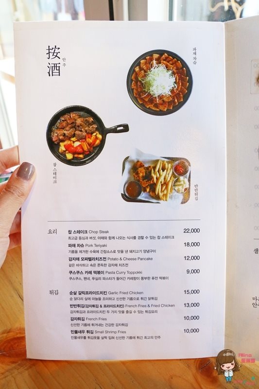 【首爾美食】益善洞121 傳統韓屋吃咖哩飯簡餐,一人友善餐廳 @Alina 愛琳娜 【首爾美食】益善洞121 傳統韓屋吃咖哩飯簡餐,一人友善餐廳 @Alina 愛琳娜