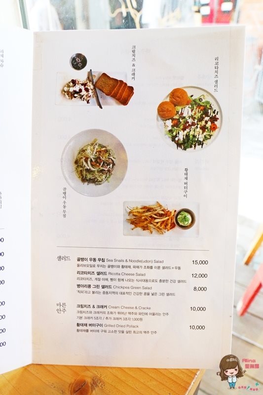 【首爾美食】益善洞121 傳統韓屋吃咖哩飯簡餐,一人友善餐廳 @Alina 愛琳娜 【首爾美食】益善洞121 傳統韓屋吃咖哩飯簡餐,一人友善餐廳 @Alina 愛琳娜