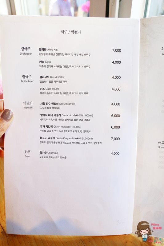 【首爾美食】益善洞121 傳統韓屋吃咖哩飯簡餐,一人友善餐廳 @Alina 愛琳娜 【首爾美食】益善洞121 傳統韓屋吃咖哩飯簡餐,一人友善餐廳 @Alina 愛琳娜