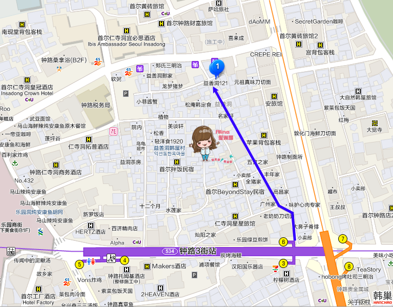 【首爾美食】益善洞121 傳統韓屋吃咖哩飯簡餐，一人友善餐廳 @Alina 愛琳娜