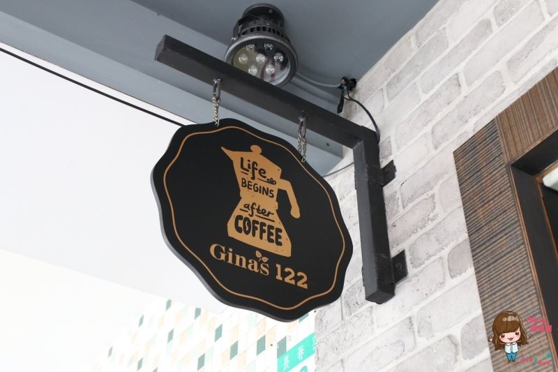 【台北食記】Ginas122 Cafe 從早坐到晚的放鬆咖啡餐酒館 @Alina 愛琳娜 【台北食記】Ginas122 Cafe 從早坐到晚的放鬆咖啡餐酒館 @Alina 愛琳娜